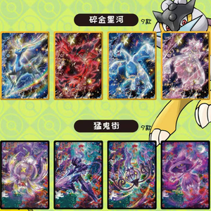 Cartes Pokémon en métal doré personnalisées Vmax <span class=keywords><strong>GX</strong></span> DX <span class=keywords><strong>Pikachu</strong></span>, jeu de table d'anime à collectionner, TCG, cadeau de luxe pour enfants, hobby - Product Image 4