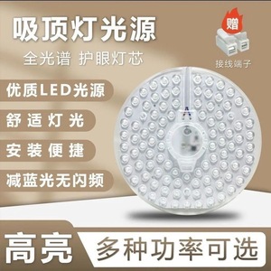 ไฟ LED ติดเพดาน แบบโมดูลกลม LM15 แสงสีขาวเย็น สำหรับติดตั้งภายในอาคาร รับประกัน 5 ปี - Product Image 5