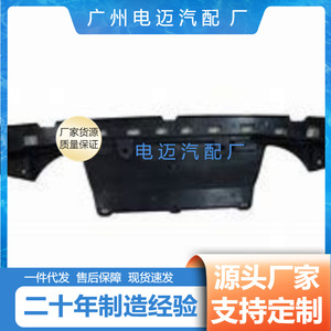 Car <b>Bracket</b> 4538880160 Two Seater Sedan Front Bumper Beam W453 Lower Decorative <b>Bracket</b> - Product Image 3