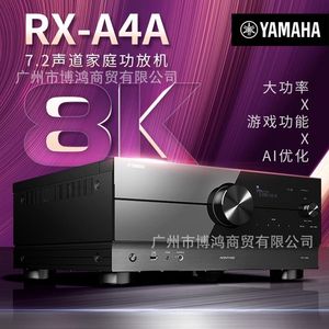 เครื่องขยายเสียง Yamaha Rx-A4A 7.2 แชนแนล พร้อม Dolby Atmos 8K โฮมเธียเตอร์ บลูทูธ ไฮไฟ รีซีฟเวอร์ - Product Image 4