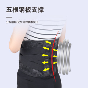 Ceinture de soutien lombaire avec 5 plaques en acier, respirante et réglable, pour adultes - Product Image 2