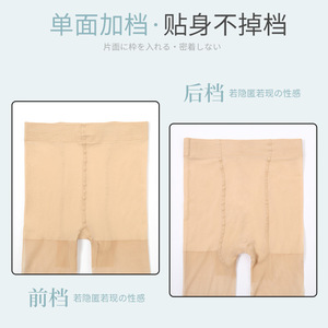 Medias Altas hasta el Muslo para Mujer, Color Piel Oscuro, Nylon Fino, Resistentes a Desgarros, Color Sólido, para Primavera/Verano - Product Image 4