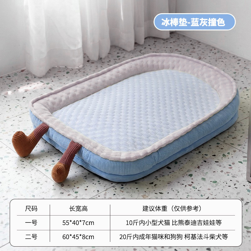 Tapis Popsicle - blocage de couleur bleu et gris