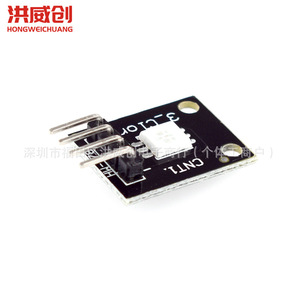 Module LED 3 couleurs Hongweichuang Rgb Smd 6.3V 50V pour utilisation en extérieur - Product Image 2