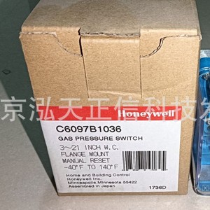 Interruptor de presión Honeywell C6097B1036, producto original, precio a consultar por separado, diez veces la compensación en caso de falsificación. - Product Image 3