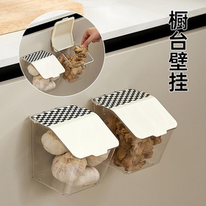 Boîte de rangement transparente murale avec couvercle pour la cuisine, organisateur en plastique pour l'ail, le gingembre et les piments, étanche, aucun perçage requis - Product Image 2
