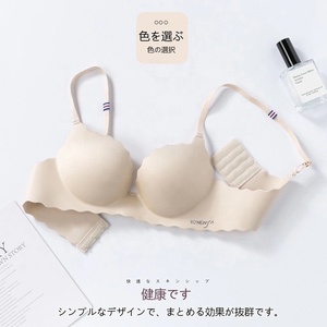 Nouveautés Soutien-gorge sans fil push-up sans armatures une pièce respirant <span class=keywords><strong>et</strong></span> écologique pour <span class=keywords><strong>femme</strong></span> Taille 32 Dropshipping - Product Image 5