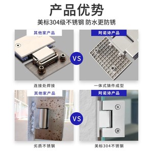 Arno Stainless Steel <b>Door</b> Clamp 316 Polished 4mm Thickness Screw Installation Bathroom <b>Window</b> Accessories - Product Image 2