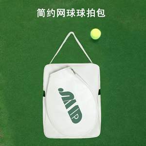 Bolsa de Hombro Cruzada para Niños, Almacenamiento Portátil, Equipo de Entrenamiento Físico, Bolsa de Bádminton y Tenis - Product Image 5