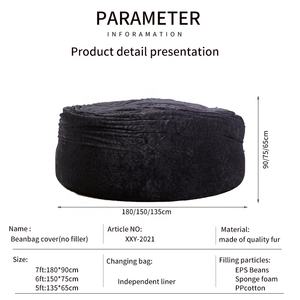 عرض ساخن: غطاء كرسي بين باج كبير بدون حشو، كرسي بين باج عملاق 7 أقدام للأطفال، أريكة استرخاء داخلية، ديكور، سرير - Product Image 4