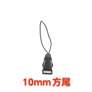 Mini boucle en plastique 10 mm carrée, accessoire de sac ultraléger - Product Image 1