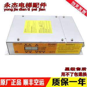 Controlador de Grúa Pórtico Wittur RCF1, Convertidor de Frecuencia, Piezas para Elevadores - Product Image 2