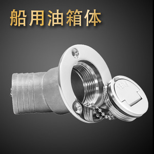 Bouchon de réservoir de carburant en acier inoxydable à ouverture rabattable, angle de 45 degrés, accessoire de quincaillerie pour bateaux et yachts marins - Product Image 4