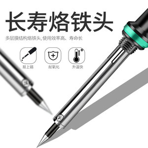 8PK-S118B-1 Soldering Iron 30W Constant <b>Temperature</b> External Heating With Protective <b>Cover</b> For Electronic Welding Repair - Product Image 5