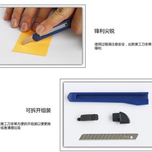 Couteau utilitaire 13x0,9 cm, lame en acier inoxydable, manche en plastique, couleur rouge, pour usage bureautique et artisanal - Product Image 4