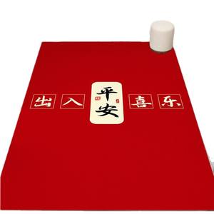 Nouveau paillasson festif de style chinois en terre de diatomée, rectangulaire, antidérapant, absorbant l'eau, pour usage domestique, couleur unie, motif texturé - Product Image 1