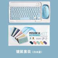 Keyboard Mini Portabel Slim 10 Inch 030 ABS Nirkabel dengan Mouse untuk Tablet, Ponsel, Smartphone, Penggunaan Kantor, Gaya Fashion, Kemasan Kotak