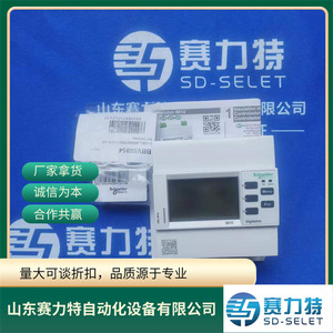 Unidad de Monitoreo de Aislamiento Schneider IMD-IM10, Equipo Industrial de Uso General, Modelo de Serie Completa - Product Image 4