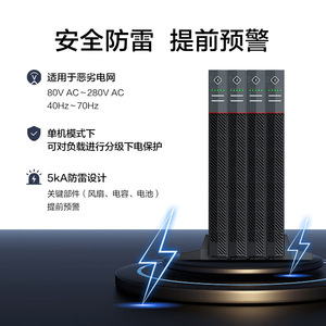 UPS2000-H-10KRTL-L 10KVA 9KW ระบบสำรองไฟแบบออนไลน์เฟสเดียวชนิดติดตั้งบนชั้นวาง สำหรับศูนย์ข้อมูล คอมพิวเตอร์ เครือข่าย และความปลอดภัย - Product Image 4