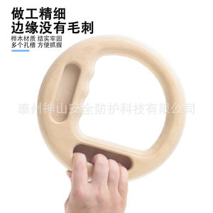 Anillas de Gimnasia de Madera de Abedul de 33 mm, Anillas de Ejercicio para Interiores, Unisex - Product Image 1