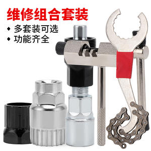 ชุดซ่อมโซ่จักรยานอัลลอยด์พร้อมอุปกรณ์ถอดเฟืองและดุมล้อสำหรับการบำรุงรักษาจักรยานเสือภูเขา - Product Image 3