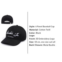 Fabricante de Gorras Bordadas Personalizadas, Bilingües (Árabe-Inglés), Gorras de Béisbol Negras Estructuradas de 6 Paneles de Algodón para Hombre