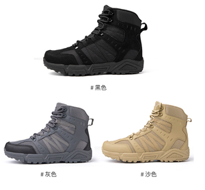 DF1207 Desert <b>HIking</b> <b>Boots</b> Breathable Tan Khaki Grey Black Color AS33 <b>Boots</b> - Product Image 5