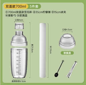Paquete de 5 uds. Agitador de mano grueso con bebidas graduadas Juego de licuadora de herramientas de té de burbujas de té de limón casero Taza agitadora de 24oz - Product Image 4