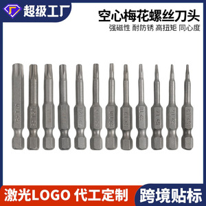 Torx Extended <b>Screwdriver</b> Bits 50-75-100mm Hex Shank S2 Steel Industrial Grade <b>Set</b> For Precision Repair - Product Image 5