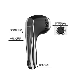 Removedor de Callos de Pies Recargable por USB, Pantalla LCD, Lima Eléctrica para Pies, Kit de Herramientas Profesionales para Pedicura, Lima de Pies Potente - Product Image 3