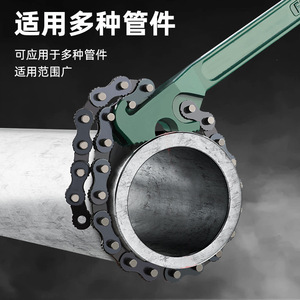 Llave de cadena Tuosen de 8-12 pulgadas, herramienta para limpiar filtros de aceite, acero con alto contenido de carbono, antideslizante, con dientes, para reparación de automóviles - Product Image 2