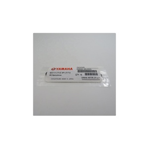 ซีลสำหรับเครื่องยามาฮ่า รุ่น 90990-22J003 5322 532 12545 - Product Image 1