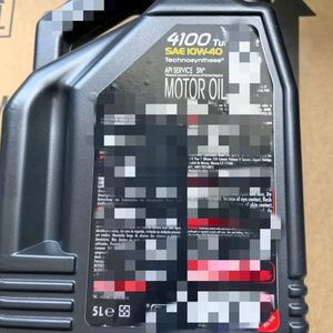 <span class=keywords><strong>Olio</strong></span> Lubrificante Sintetico per Motori Automobilistici 4100 10W-40 - Product Image 2