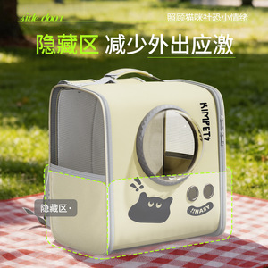 Portable transparent cat bag, breathable cat <b>backpack</b>, <b>large</b> capacity, wholesale pet supplies. - Product Image 4