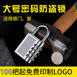 Combination Pad <b>Lock</b> Zinc Alloy 4 Digit Mechanical <b>Lock</b> For Gym Locker Doors Rectangular Black And Silver - Product Image 2