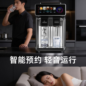 Ofode Ice <b>Water</b> Dispenser 1.5L Automatic Smart Ice Maker With Ice Crusher And Multiple <b>Drink</b> Options For Home And Commercial Use - Product Image 5