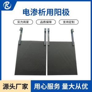 Ánodo de Electrodálisis Ta1 Recubierto de Titanio, Ruténio e Iridio para Maquinaria de Tratamiento de Agua - Product Image 2