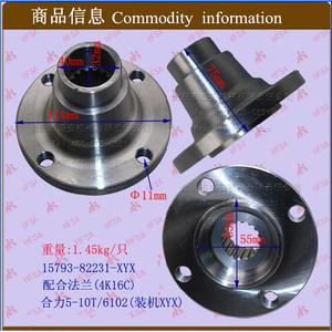 Pièces de chariot élévateur en gros Heli 5-10T/6102 15793-82231 Bride assortie (4K16C) - Product Image 1