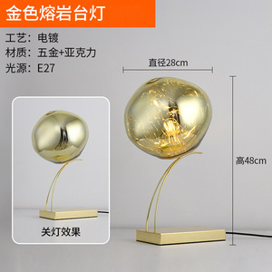 Lámpara de Mesa de Estilo Nórdico Creativo con Iluminación Ambiental, Adorno Único de Lava para Decoración de Dormitorio, Diseño Moderno para Sala de Exhibición, Arte para Mesita de Noche - Product Image 2