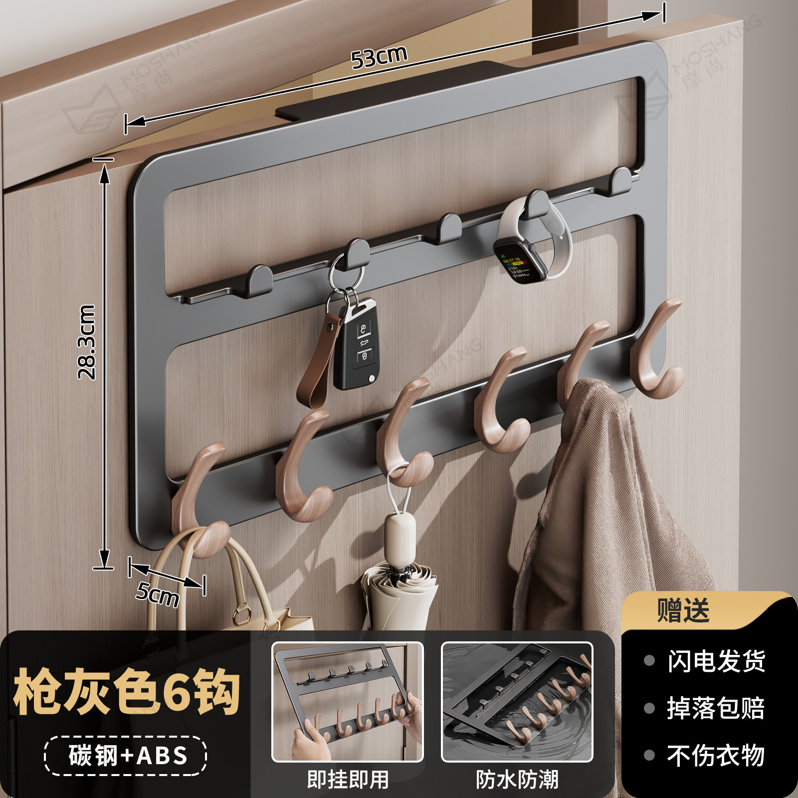 Classic Grey [No Door Thickness Limit - Ready to Hang and Use] 6 Hooks