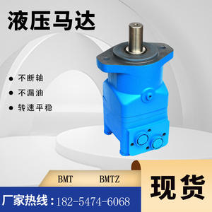 Motor Cicloidal Hidráulico de la Serie BMT para Excavadoras de Orugas, Repuesto del Fabricante para Motores ETN - Product Image 4