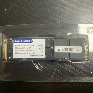 SSD NVMe PCIe M.2 2 To Gen3x4 R/W jusqu'à 5000/4 800 Mo/s, interne, cache 8 Mo, disque SSD 2,5 pouces - Product Image 5