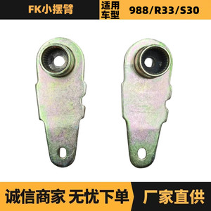 คอนโทรลอาร์มสำหรับเปอโยต์ ซีตรอง ฟูกัง ZX 306 517840 517841 ซ้าย ขวา อะไหล่ทดแทน - Product Image 5