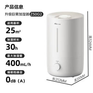 Humidificateur Little Bear 5L grande capacité, fonctionnement silencieux, pour chambre et usage domestique, avec purification de l'air - Product Image 5