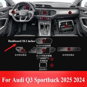 Para <span class=keywords><strong>Audi</strong></span> <span class=keywords><strong>Q3</strong></span> <span class=keywords><strong>Sportback</strong></span> 2025 2024 PPF película de protección accesorios <span class=keywords><strong>Interior</strong></span> transparente TPU navegación Gear Panel consola central - Product Image 3