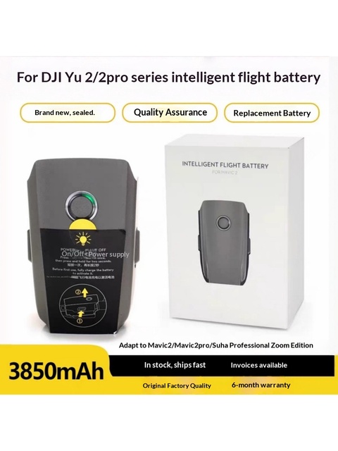 Brand New Compatible Battery for DJI Mavic 2, Fits Mavic 2 Pro (Hasselblad), Mavic 2 Zoom, Mavic 2 Enterprise Drone
