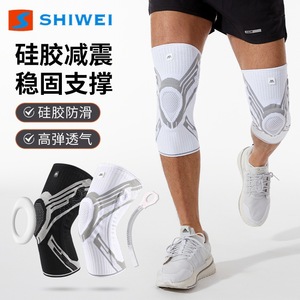 Shiwei <b>Knee</b> <b>Support</b> Men <b>Elastic</b> Shock Absorption Sports Protection Running Basketball Badminton Soccer White Gray Black Gray - Product Image 1