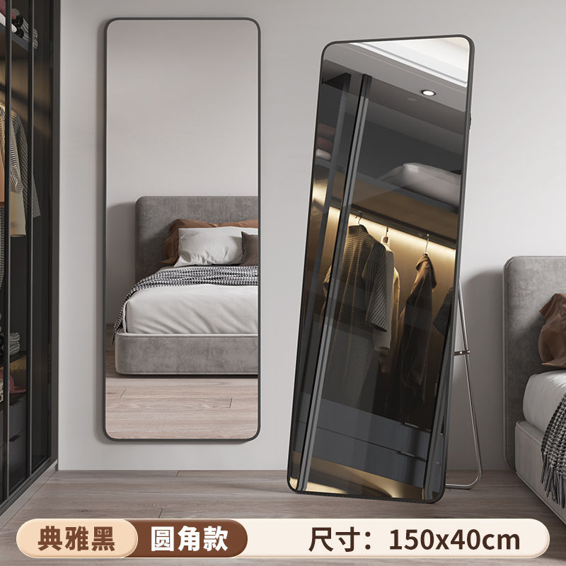 Rounded corners, black