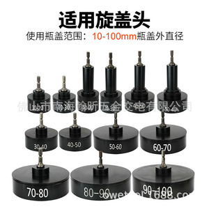 N9 Glass Water Capping Machine <b>Frame</b> <b>Clamp</b> Pneumatic Electric Bottle Cap Locking Semi Automatic 70-80mm Chemical Use - Product Image 3