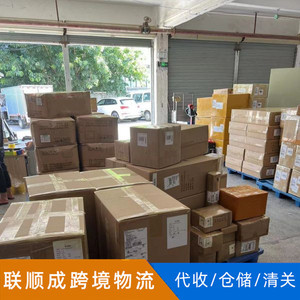Lianshuncheng, Envío Marítimo LCL, Transporte Express, Logística Transfronteriza, Almacenamiento y Servicio de Despacho de Aduanas - Product Image 1